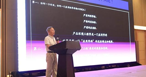 专家说|胡志强：正确安放被试产品为产品可靠性给予保障