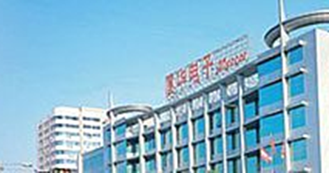 厦华集团和我厂再次握手，采购我厂恒温恒湿试验箱