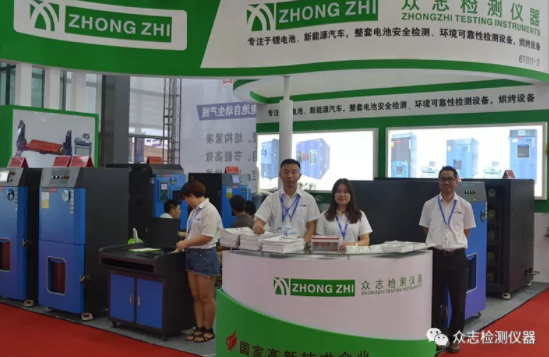 第十三届中国国际电池技术研讨会/展览会(CIBF 2018)完美谢幕 K8·凯发国际检测仪器再创佳绩