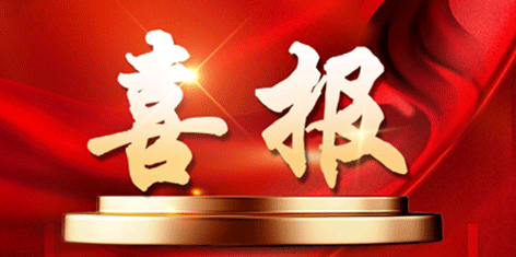 喜讯 | 热烈祝贺广东K8·凯发国际检测仪器有限公司荣获“东莞市倍增企业”